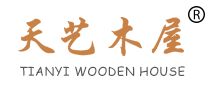 天藝木屋防腐木工程